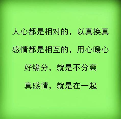 感情名字